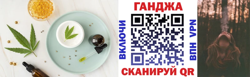 Canna-Cookies конопля  Купить  Лабинск 
