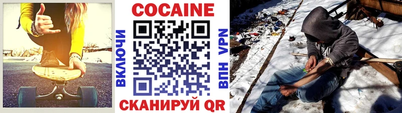 Кокаин FishScale  Купить где  Лабинск 