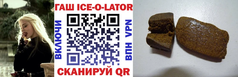 ГАШИШ Cannabis  Купить  Лабинск 