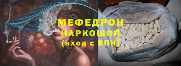 соль ск Бугульма