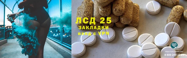 соль ск Бугульма