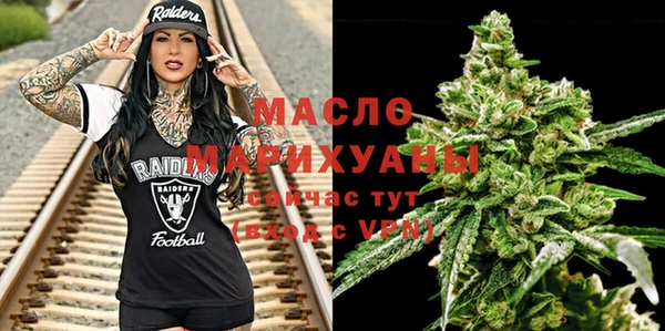 соль ск Бугульма