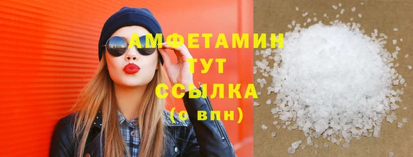 соль ск Бугульма