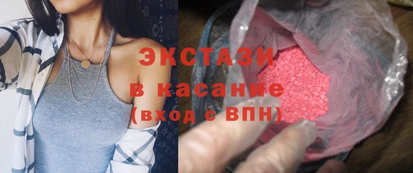 прущие грибы Бронницы