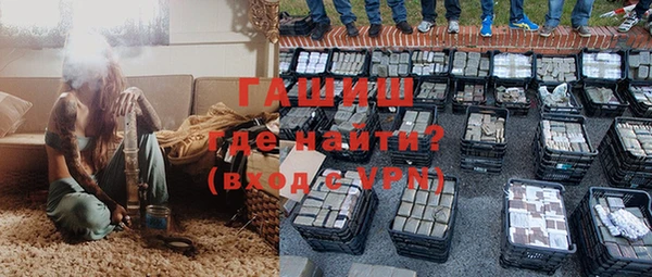 соль ск Бугульма