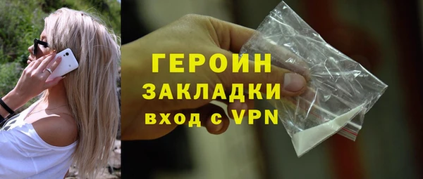 прущие грибы Бронницы