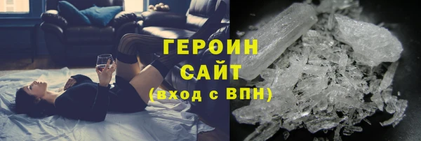 соль ск Бугульма