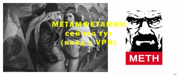 соль ск Бугульма