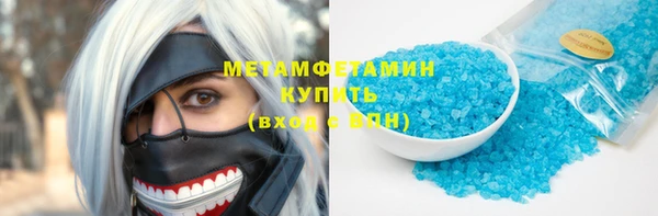 соль ск Бугульма