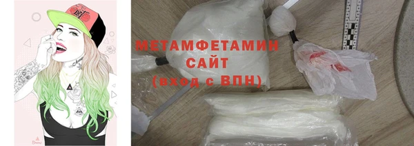 прущие грибы Бронницы