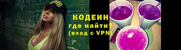 соль ск Бугульма