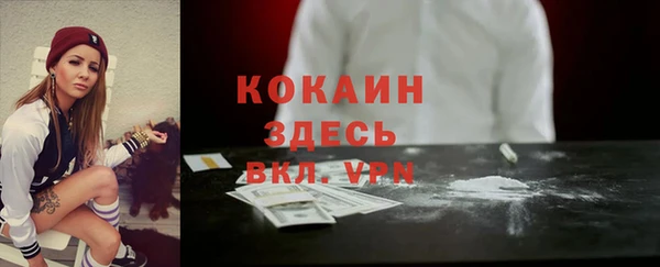 MDMA Premium VHQ Верхнеуральск