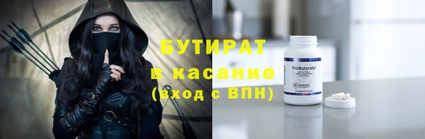 соль ск Бугульма