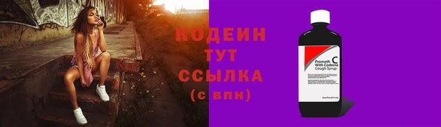 соль ск Бугульма