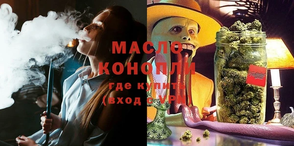 прущие грибы Бронницы