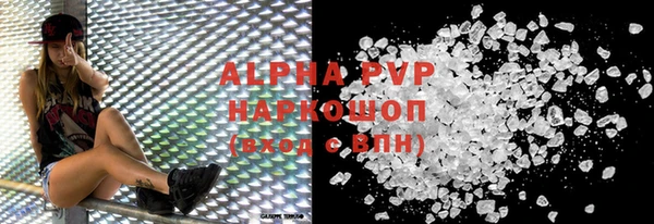 соль ск Бугульма