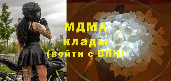 соль ск Бугульма