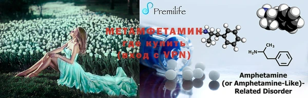 прущий лед Верхний Тагил