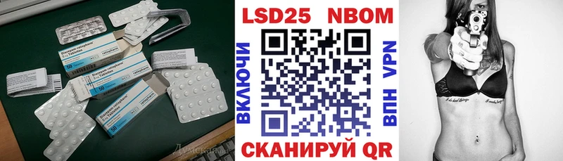 Лсд 25 экстази кислота  Купить  Лабинск 