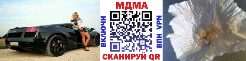 Купить  Лабинск  MDMA молли 