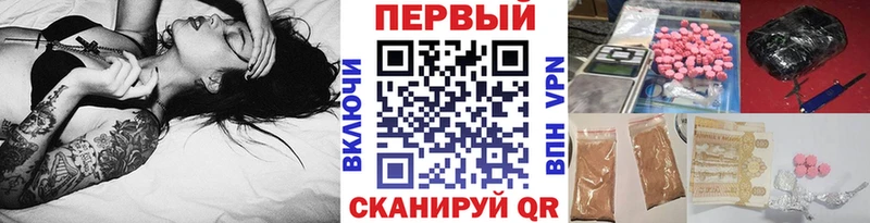 Метамфетамин пудра  Купить закладки  Лабинск 
