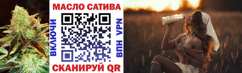 ТГК вейп с тгк  Купить закладки  Лабинск 